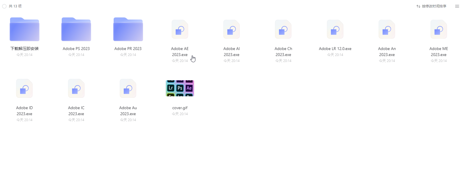 图片[1]-【破解软件】Adobe全家桶2023最新版本，永久激活无限使用，附安装包下载(一键安装)-联码科技