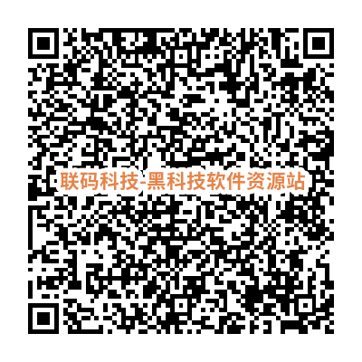 图片[1]-【薅羊毛】中国移动0.01元购买一个月网易云音乐黑胶会员-联码科技