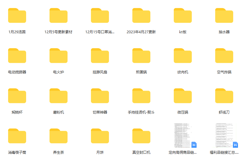图片[1]-【无人带货实战教程】月佣金10万，抖音半无人绿幕直播全套玩法-联码科技