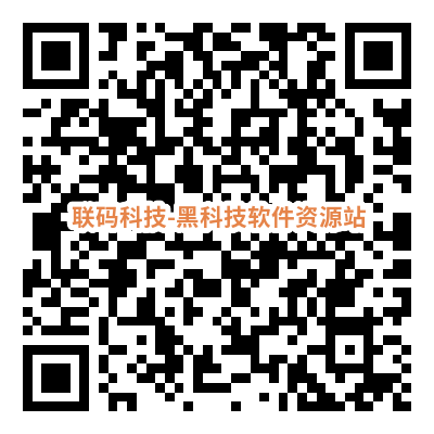 图片[2]-【薅羊毛-话费】移动用户每月28日，准点抢86折话费充值券-联码科技