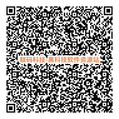 图片[2]-【薅羊毛-话费】联通每月28日整点，抢话费折扣券或会员-联码科技