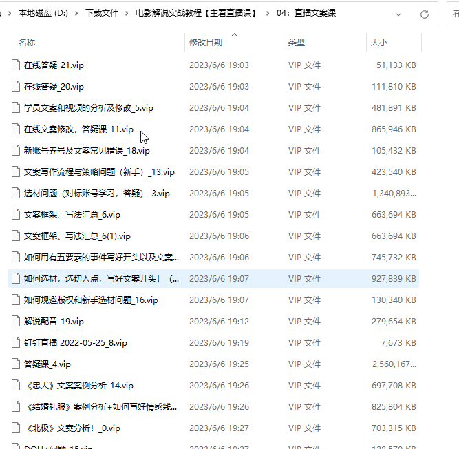 图片[1]-【实战教程】电影解说教程，手把手教你如何剪出百万爆款-联码科技