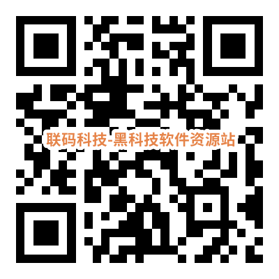 图片[2]-【薅羊毛】免费领取包邮阿玛尼无暇轻妆PLUS-联码科技