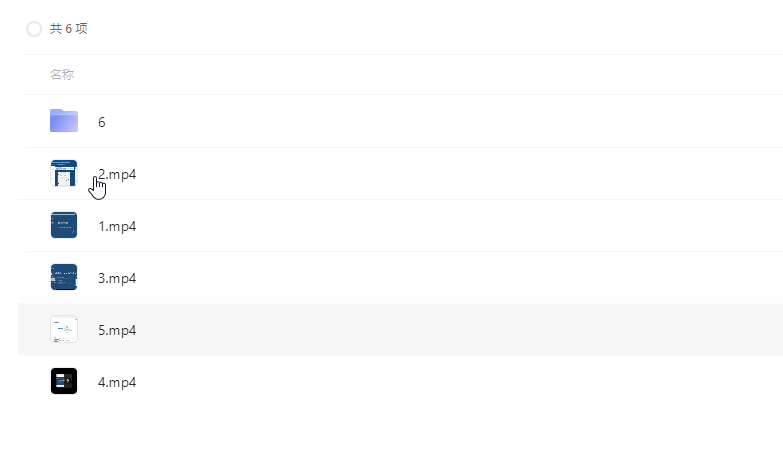图片[1]-【实战教程】短视频视频号电商带货训练营-联码科技