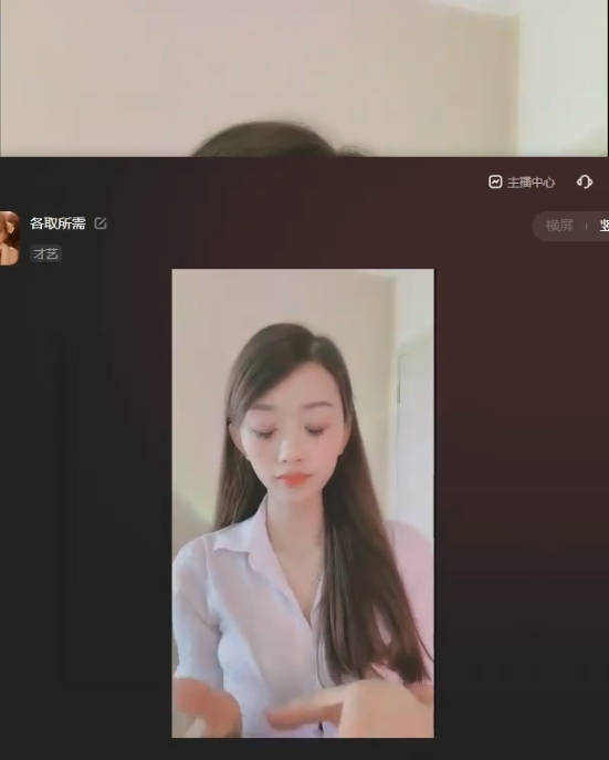 图片[1]-【实战教程】七月份最新美女撸音浪，号称日入几千【教程＋软件】-联码科技