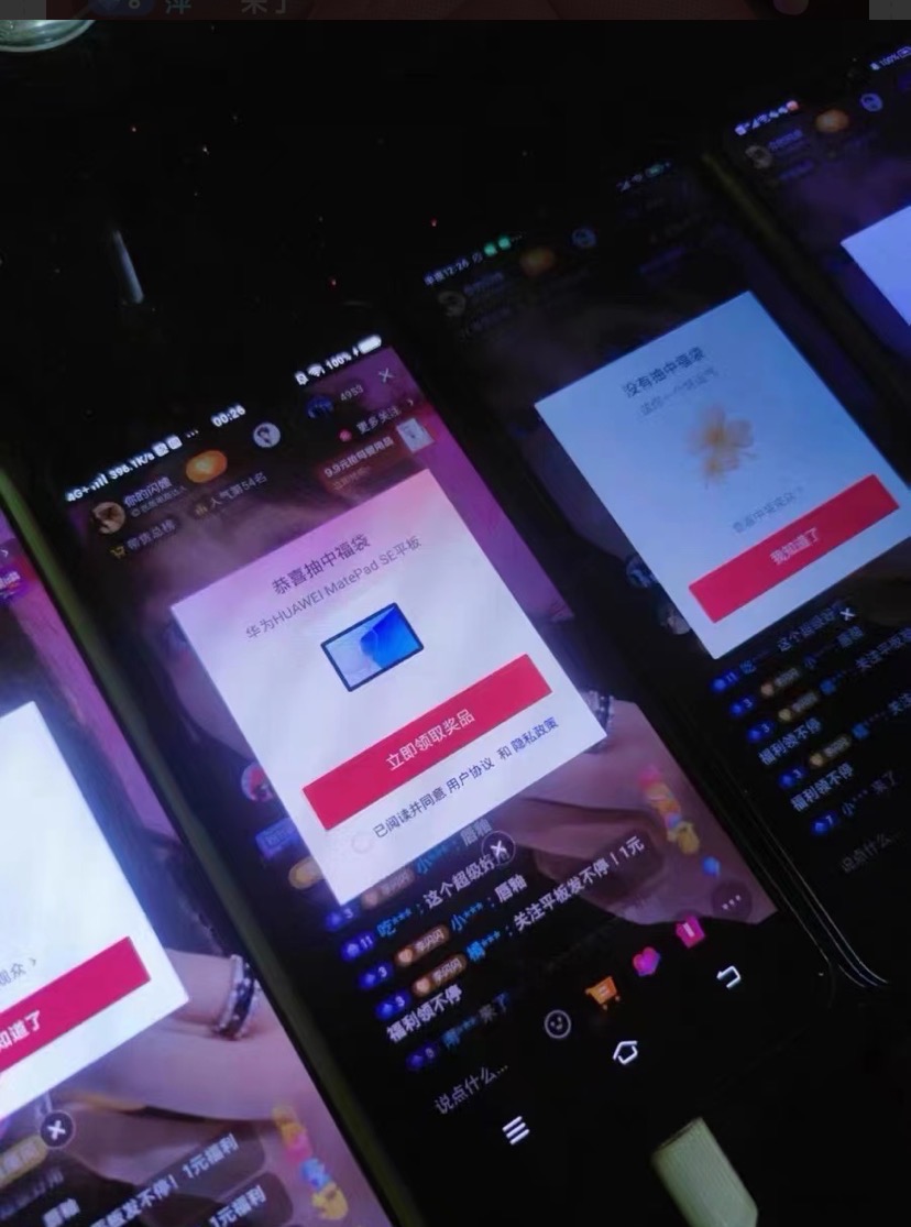 图片[3]-【实战教程】最新斗音抢福袋抖币脚本【脚本+使用教程】-联码科技