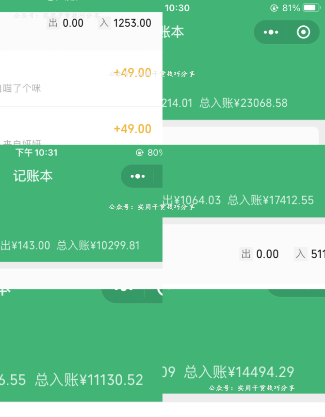 图片[1]-【实操教程】通过画汽车图，半年赚10w，全程实操-联码科技