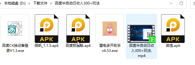 图片[1]-【实战教程】百度外面疯传的一个日赚300，无限提现玩法-联码科技