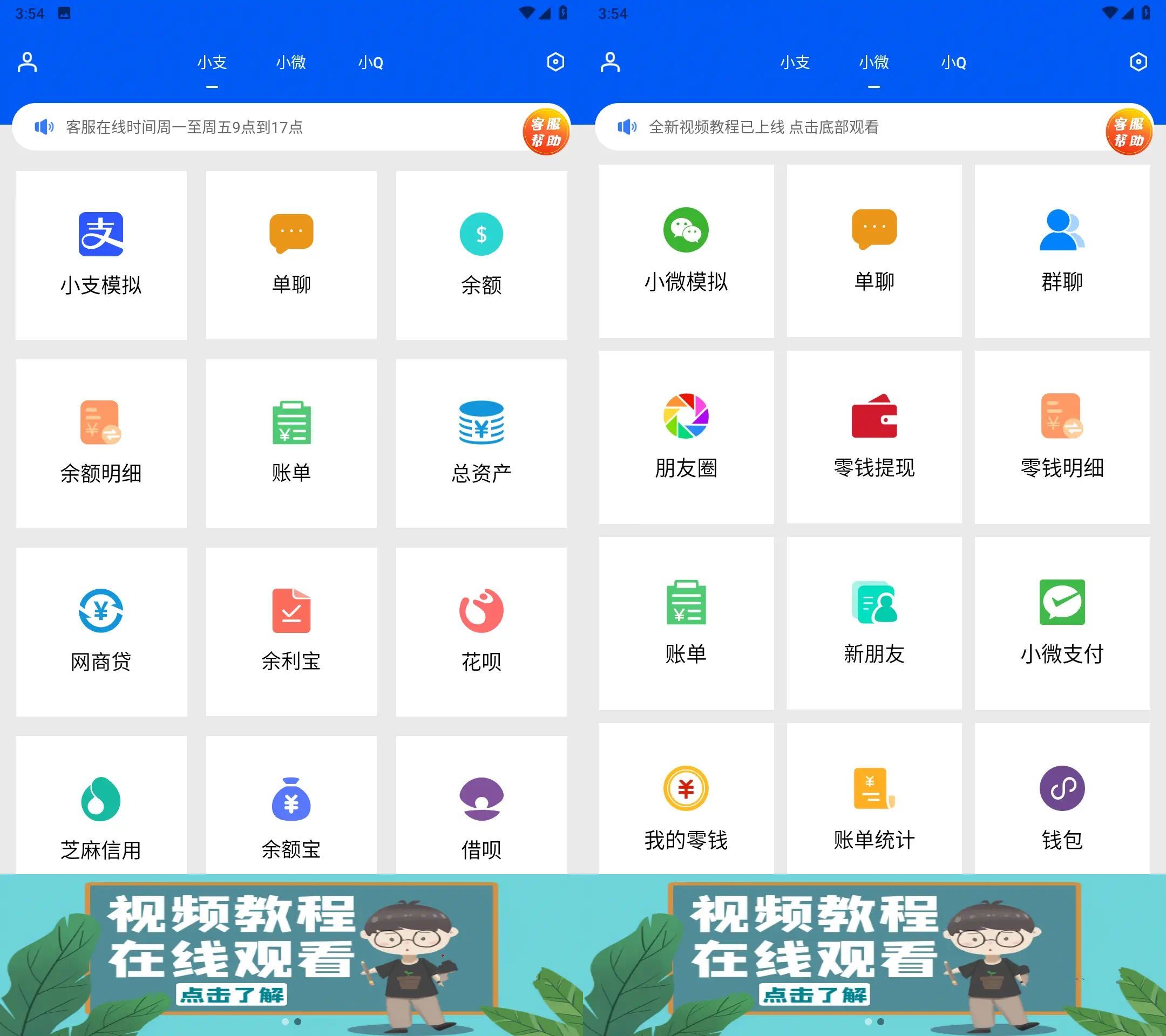图片[1]-【安卓破解】刷圈兔，去水印升级高级会员版-联码科技