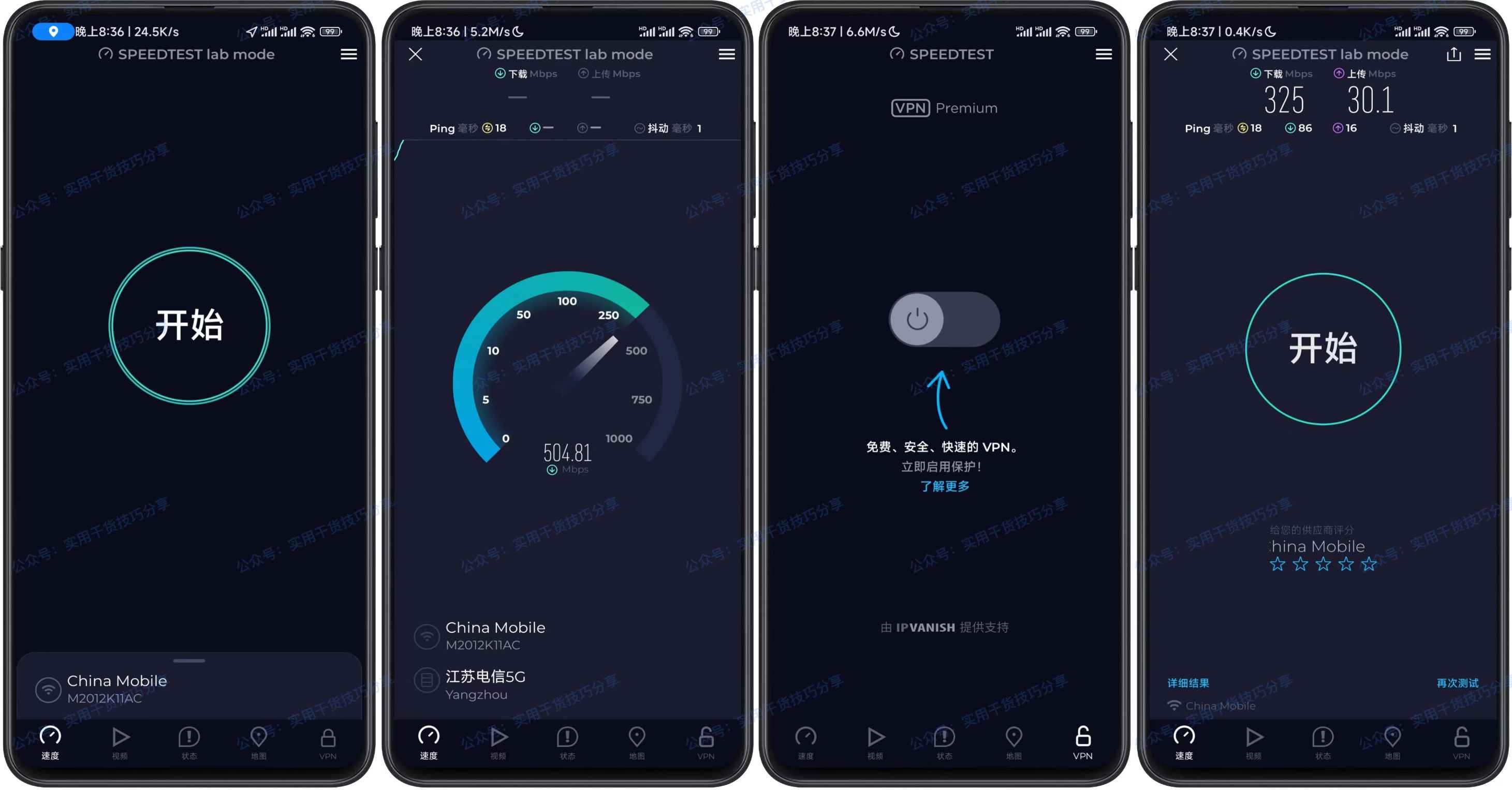 图片[1]-【安卓破解】安卓Speedtest，破解高级版-联码科技