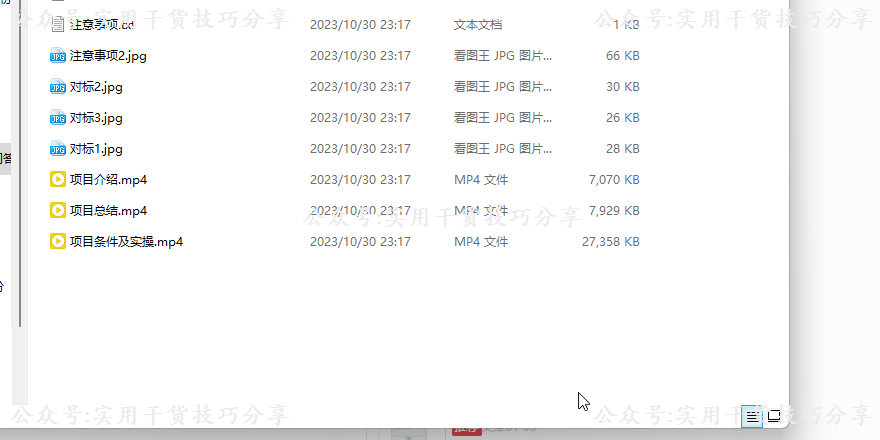 图片[1]-【实操教程】只需复制粘贴，冷门答题项目，轻松月入6000-联码科技