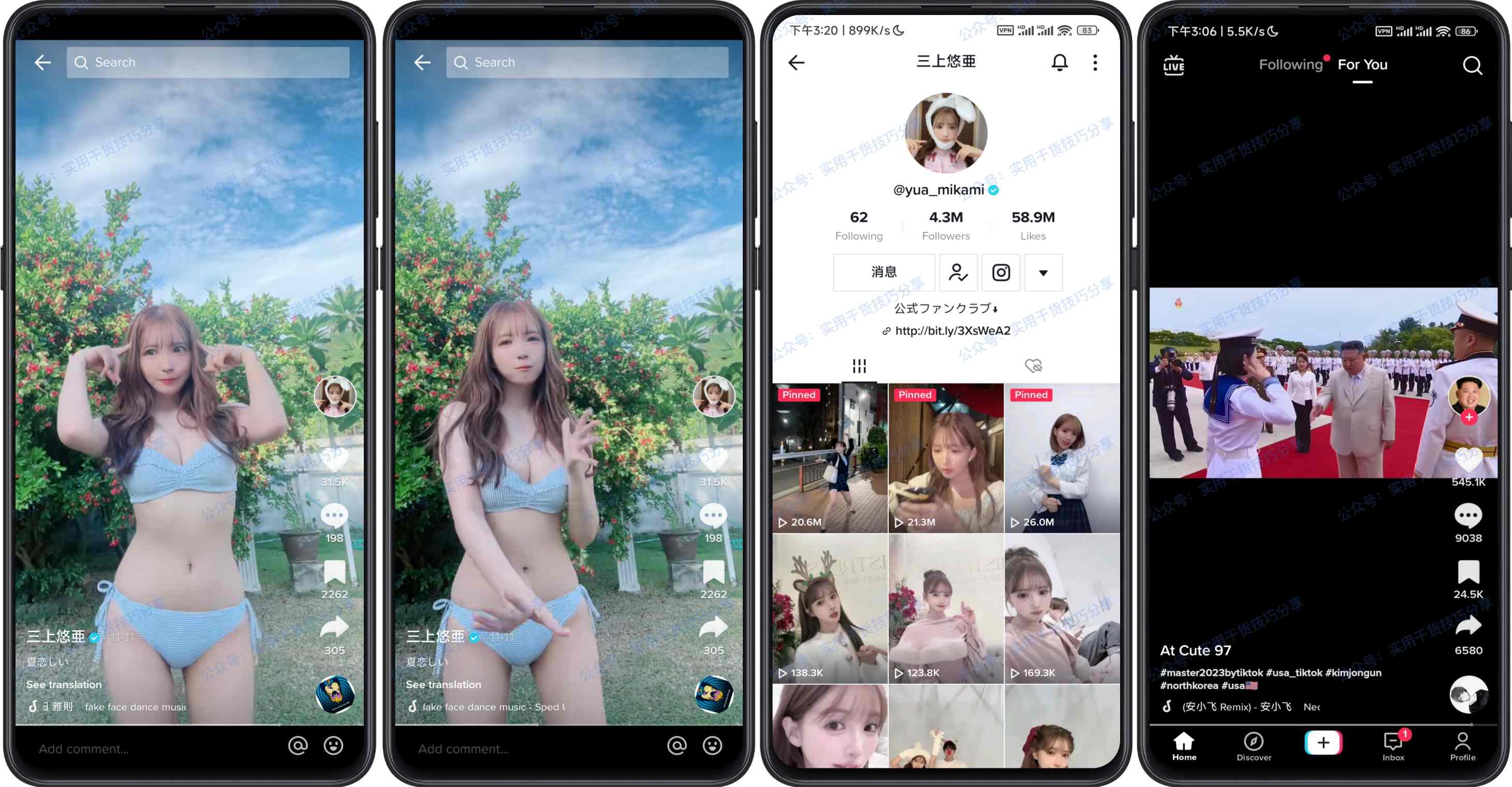图片[1]-【安卓软件】带你玩Tik Tok，简单便捷，无须拔卡等繁琐操作-联码科技