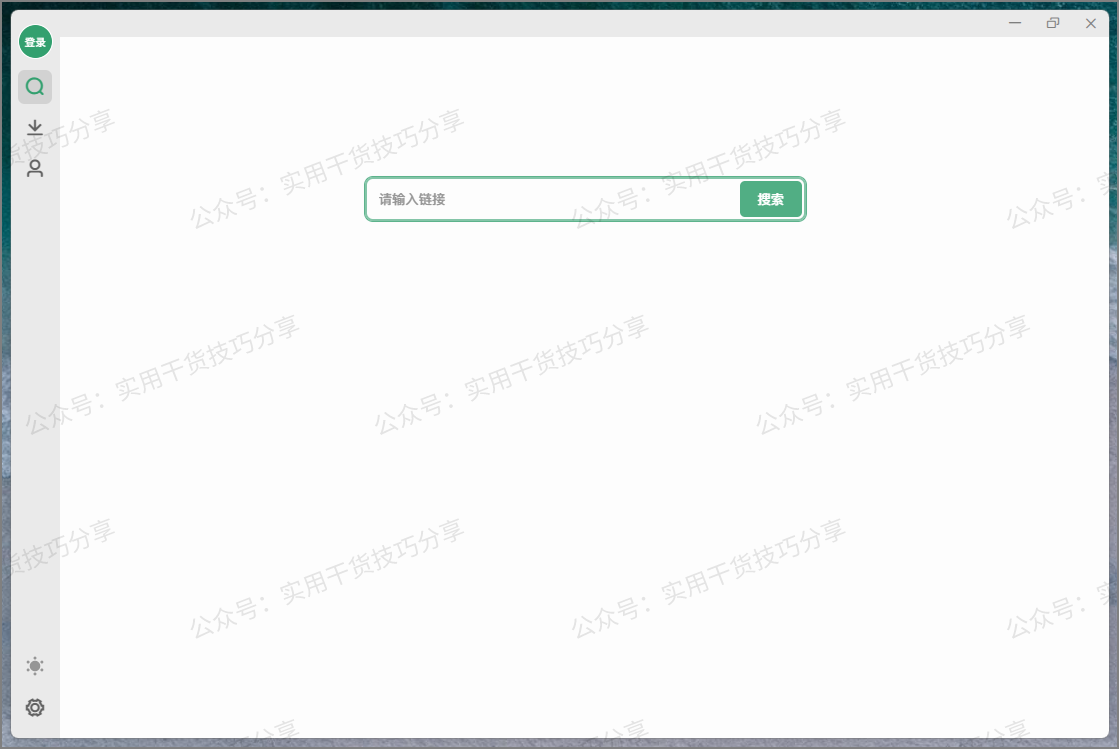 图片[1]-【电脑软件】Bilidown，B站视频下载工具-联码科技