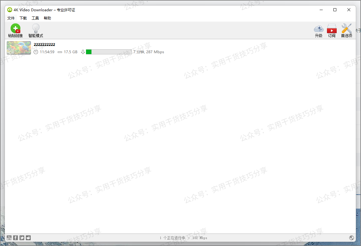图片[3]-【视频下载】4K超清视频下载器，可惜啊YouTube、B站等等-联码科技