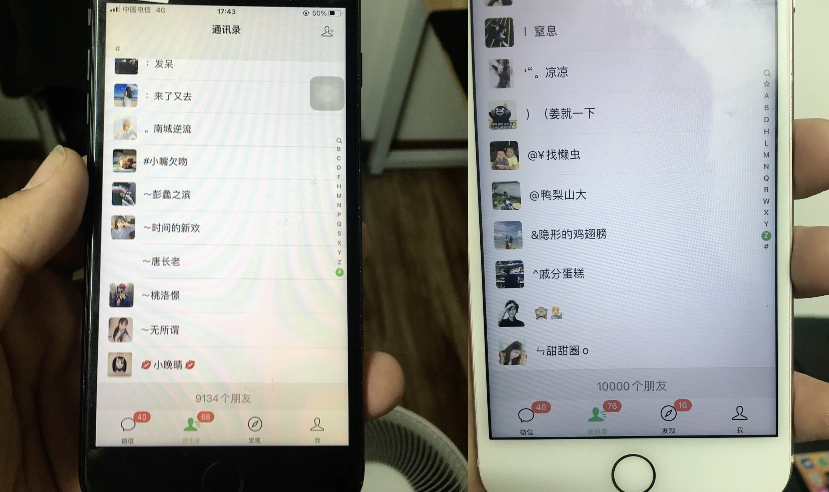 图片[2]-【软件破解】ks全自动引流精准粉采集+关注无限曝光软件-联码科技