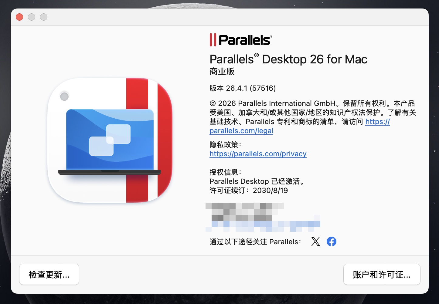 图片[1]-【电脑资源】Parallels Desktop，在Mac上面体验Windows，十分丝滑-联码科技